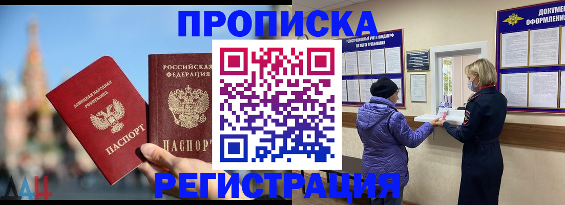 миграционный учет в Касимове