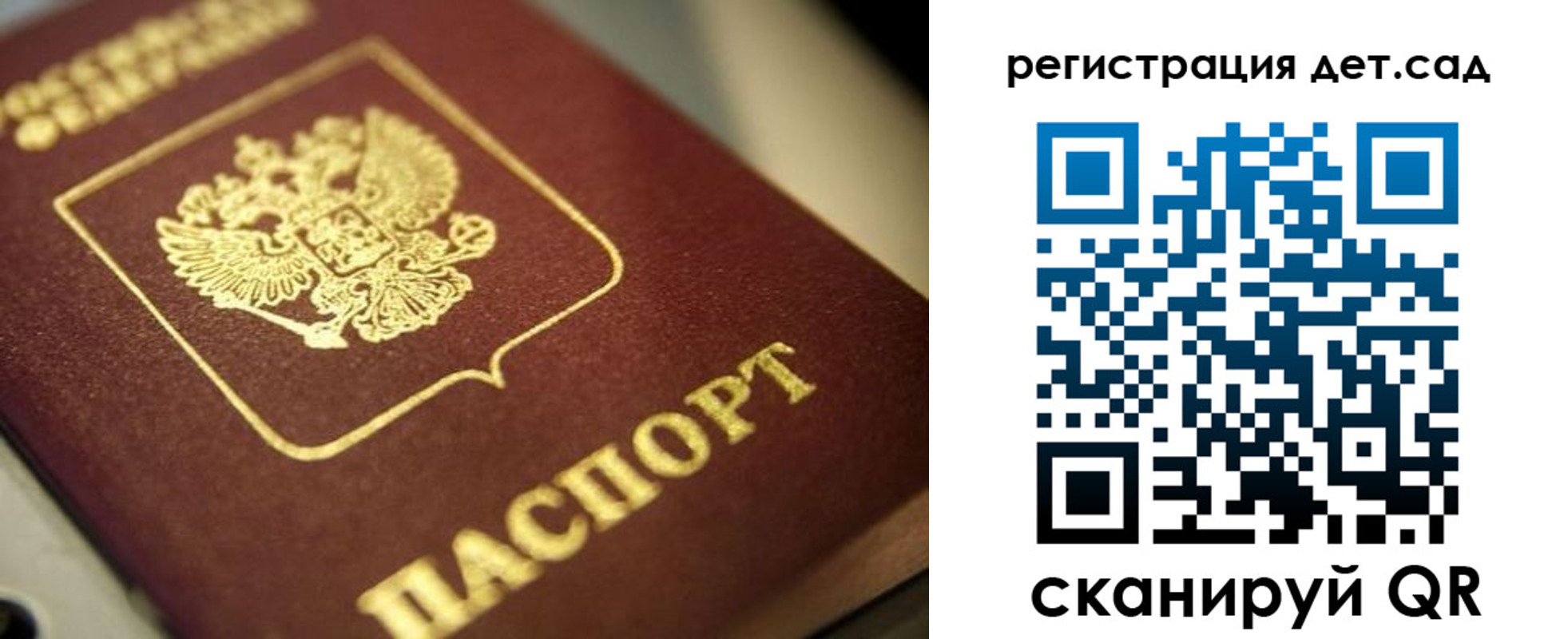 временная регистрация в квартире в Касимове